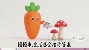 可爱小清新桌面主题