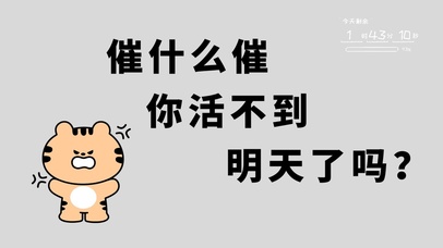 4k打工人文字桌面系列