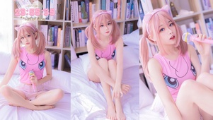 清纯粉发美女