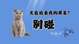 打工人萌趣文字桌面