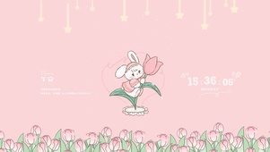 郁金香小兔子  简约粉色可爱