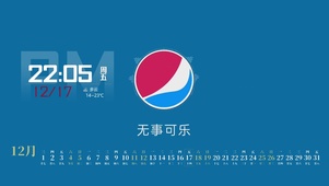 无事可乐但要开心