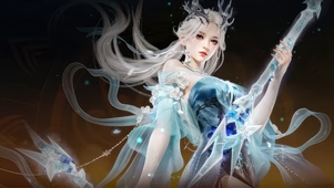 仙子