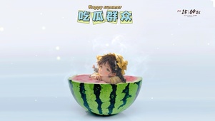 吃瓜群众