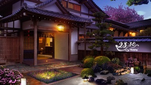 日式庭院