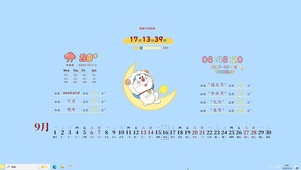 哆啦A梦【配套主题】