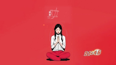 人生靠自己4K动态壁纸