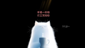 咖啡猫咪