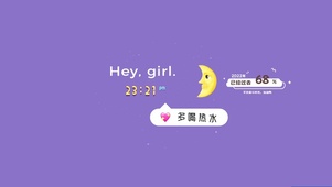 4K 多喝热水