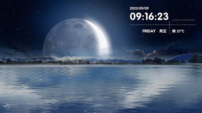 海上明月共潮生