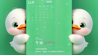 4K高清可爱3D鸭鸭