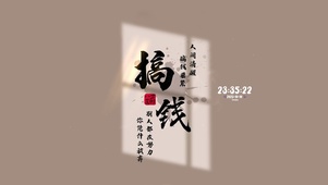 励志搞钱