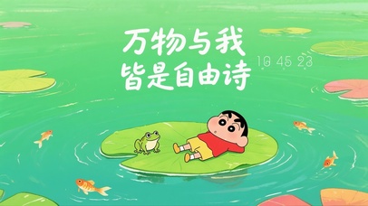 万物与我皆是自由诗