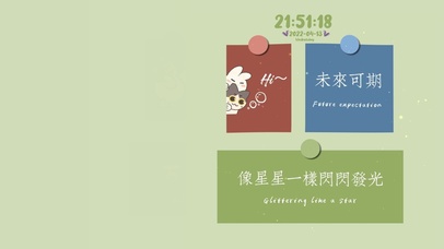 未来可期 像星星一样发光