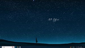 浪漫星空主题壁纸