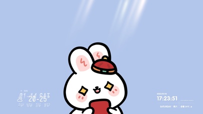 岁兔旺 红包兔兔