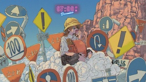 放学路上