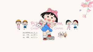 可爱小丸子