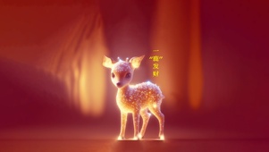一鹿发财 4K 萌萌的小鹿