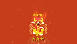 财运亨通··诸事顺利
