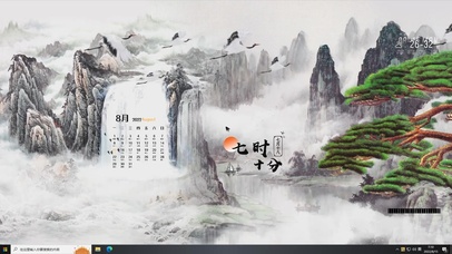 4k大气山水画主题