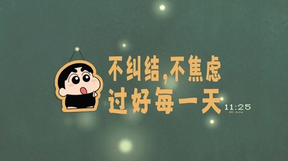 4K挂件小新不焦虑