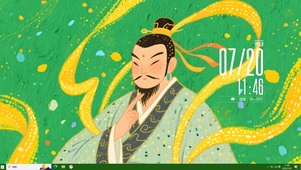 神仙