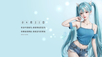 唯美梦幻蓝清纯少女