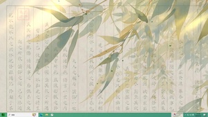 兰亭集序