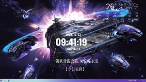 银河战舰