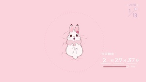 粉红兔子