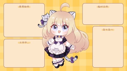 可爱卡通工作壁纸