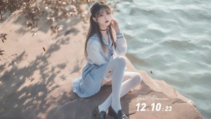 湖边美少女