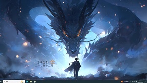 黑龙幻诉