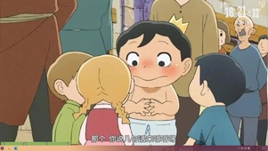 波吉的新衣