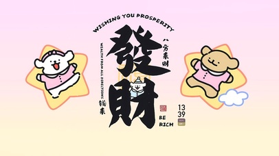 小小财迷