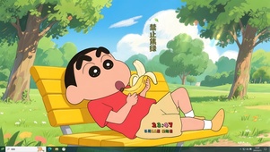 蜡笔小新禁止焦虑