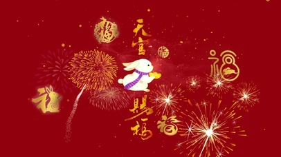 天官赐福 4K 发财壁纸