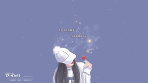 去岁千般皆如意 今年万事定称心