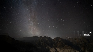 星河