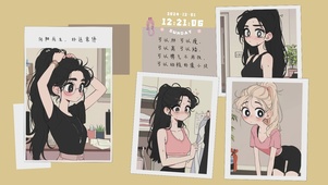向阳而生