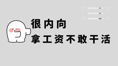 4K有趣文字桌面系列