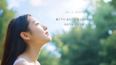 治愈温馨美少女