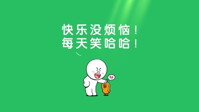 文字-快乐没烦恼