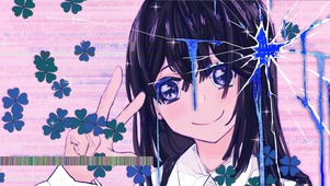 少女四叶草复古