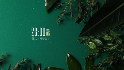 简约系绿植壁纸