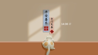 光影猫咪 出门见喜