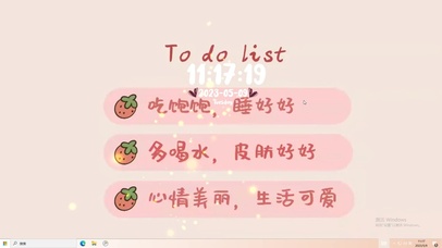 今日目标  电脑主题