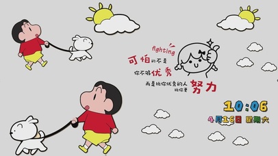 你要更努力