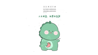 人生就是，急也没有用，慢慢来